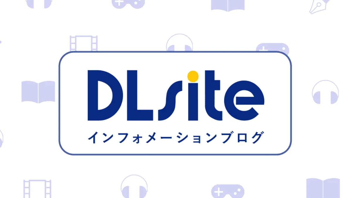 DLsite information blog logo