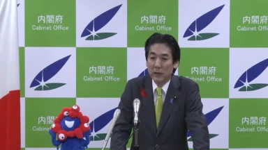 Japanese Cabinet Office press conference speaker