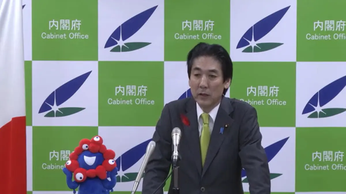 Japanese Cabinet Office press conference speaker