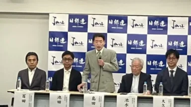 Five men at a Japanese press conference